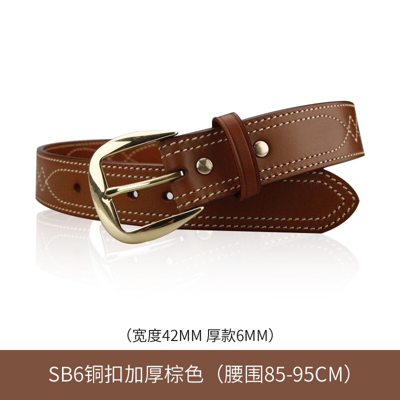 SB6铜扣加厚棕色(腰围85-95CM)