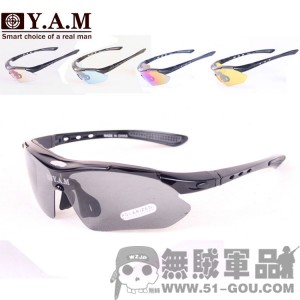 Y.A.M装备|防爆户外骑行运动眼镜 一套五色镜片可换-宝利来偏光镜