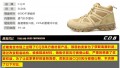 送围巾 CQB中帮4.5寸户外徒步靴战术军靴 内增高黑/泥色40216